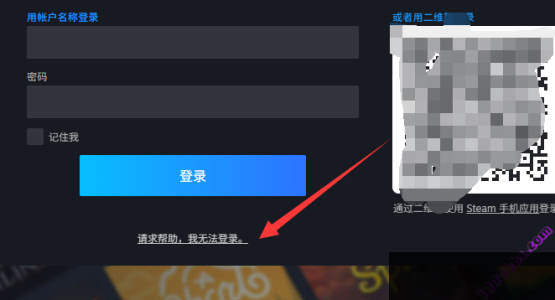 主题 '【令牌白号自助换绑教程】手机令牌验证器移除'