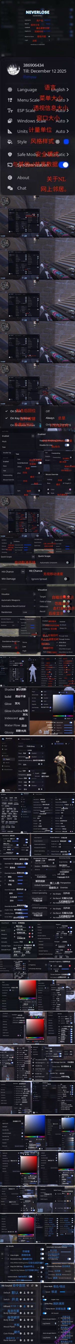 主题 '2025.11.15最新NL中文翻译图'