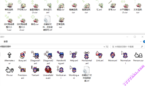 主题 '米塔 丛雨 鼠标指针分享'