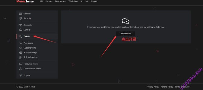 主题 'MemeSense开票教程'