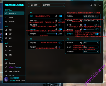 主题 '夏天tof推荐CS1NL基础功能介绍 （cs2转cs1新手查看）'